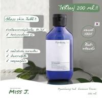ราคา (*แท้*ใหญ่*200 ml.) Pyunkang Yul Essence Toner 200ml. โทนเนอร์ (ผิวใสฉ่ำ ชุ่มชื้น) (12843225280)