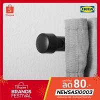 ราคา RAFFIG IKEA หัวสวมราวม่าน 1 คู่ 159.- (1319547455)