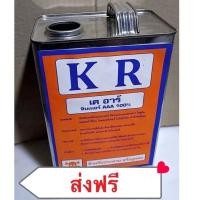 ราคา ทินเนอร์ AAA KR ของแท้ 10 ลิตร ทินเนอร์ปี๊บใหม่เกรดดี ส่งฟรีทันที (16857479421)