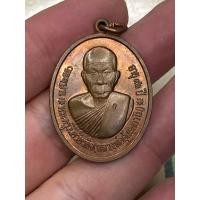 ราคา เหรียญเสาร์ 5 หลวงพ่ออุ้น วัดตาลกง (41402817274)