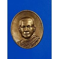 ราคา เหรียญหล่อปั๊ม หลวงพ่อขวัญ วัดนามะตูม จ.ชลบุรี ปี45 เนื้อทองแดง โค้ดตอก (25112165573)