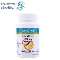 ราคา Vital-m lecithin 1200 mg. 100+10 softgels (4777939792)