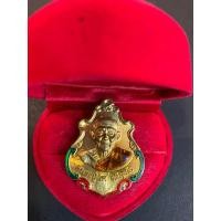 ราคา No797 เหรียญปาดตาลหลวงปู่ฮก ปี 2558 เนื้อฝาบาตรลงยา วัดราษฎร์เรืองสุข จ.ชลบุรี พร้อมกล่องเดิมจากวัด รับประกันพระแท้ 100 (29315479082)