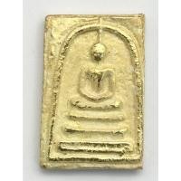 ราคา พระสมเด็จวัดระฆัง ร.ศ.45 เนื้อโลหะสีทอง - 00113 (19688297595)