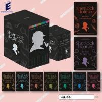 ราคา พร้อมส่ง BOX SET Sherlock Holmes ฉบับภาษาไทย ล.1-9 หนังสือ เชอร์ล็อก โฮล์มส์ (22752642840)