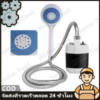 ราคา ฝักบัวอาบน้ำแบบพกพา abs ไฟฟ้า แบตเตอรี่ หัวฝักบัว ใช้กลางแจ้ง แคมป์ปิ้ง พกพาสะดวก กันน้ำ ipx4 (26388207195)
