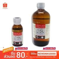 ราคา น้ำยาเชื่อมอคริลิค ชนิดไร้คราบ Acrylic Mate 100g, 480g น้ำยาเชื่อมพลาสติก น้ำยาเชื่อมกรอบพระ (6805635157)