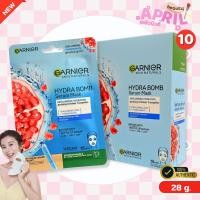 ราคา 1กล่อง 10แผ่น (สำหรับผิวแห้ง) ไฮดร้าบอม* มาส์กชีท การ์นิเย่ Garnier Hydra Bomb Serum mask sheet 28g. (41008145687)
