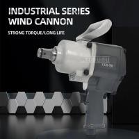 ราคา Industrial Air Cannon Large Torque Pneumatic Wrench Medium Heavy Air Cannon Auto Repair Pneumatic W (45902984394)