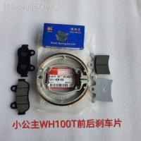 ราคา ฮอนด้าสกู๊ตเตอร์เจ้าหญิงน้อย WH100T ผ้าเบรคหน้า Joy Youyue ผ้าเบรคหลังรถจักรยานยนต์แผ่นดิสก์เบรค (10598481555)