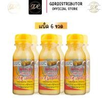 ราคา โลชั่นทานาคา (แพ็ค6ขวด) โลชั้นทานาคาน้ำนม ทานาคา ครีมทานาคา ทานาคาน้ำนม ทานาคาพม่า (22410090104)