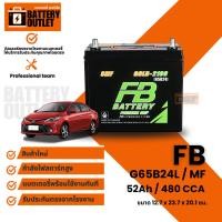 ราคา แบตเตอรี่ FB 65B24L (ส่งด่วนได้รับสินค้าวันนี้) 12V 52AH แบตเตอรี่แห้ง (54306388060)