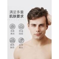 ราคา ทําความสะอาด เฉพาะ Shiseido Wunuo Mens Tax Invation Moisturizing Cleanser uno Oil Control Straight Hair Facial Cleanser (58156624151)