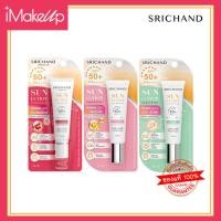 ราคา ใหม่!! SRICHAND Sunlution Sunscreen กันแดดสกินแคร์ ศรีจันทร์ 15ml. (10094835047)