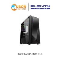 ราคา CASE (เคส) PLENTY G16 (22516821127)