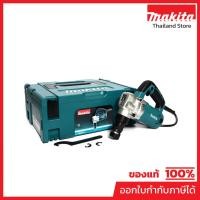 ราคา MAKITA JN-3201J กรรไกรไฟฟ้า ขนาด 3.2 มม. กำลังไฟ 710 วัตต์ ความเร็วช่วงชักต่อนาที 1,300 ครั้ง/นาที (มากีต้า) (46701553902)