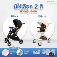 ราคา Bebeshop รถเข็นเด็ก Ochibi รุ่น ZippyZoom เข็น2ทิศทาง รถเข็น รถเข็นพับได้ (27357139995)