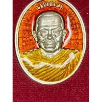 ราคา หลวงพ่อคูณ ปริสุทโธ เนื้อเงิน รุ่นแซยิตเนื้อเงินลงยาจีวร ลงยาพื้นเต็มระบบ เลขโค๊ด ๑๕ (26809498311)