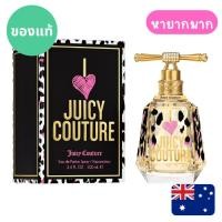 ราคา แท้จากออสเตรเลีย น้ำหอมกล่องซีลหายาก Juicy Couture I Love Juicy Couture EDP 100ml ดูรูปจริง+รีวิวปัดซ้าย (27492805993)