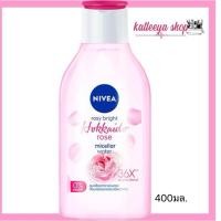 ราคา นีเวีย คลีนซิ่ง 400มล. Nivea micell air เมคอัพเคลียร์ ไมเซล่า (2936539983)