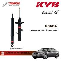 ราคา KYB โช๊คอัพ หน้า-หลัง HONDA ACCORD G7 G8 G9 ปี 2003-2018 รวมรุ่น แคมรี่ โช้ค Kayaba คายาบ้า Excel-G (44358154719)