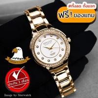 ราคา AMERICA EAGLE นาฬิกาข้อมือผู้หญิง สายสแตนเลส รุ่น AE104L – GOLD/WHITE (5432085483)