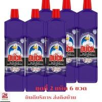 ราคา เป็ดโปร น้ำยาล้างห้องน้ำ 900 มล./ขวด (ชุดนี้ 2 แพ็ค 6 ขวด)สีม่วง (44059432159)