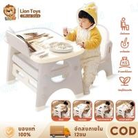 ราคา LionToys โต๊ะเด็ก ชุดโต๊ะเก้าอี้สำหรับเด็ก 6in1 โต๊ะเด็ก วาดภาพ/วางของได้/พับเก็บง่าย (18235346993)