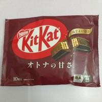 ราคา Package ใหม่!!! Nestle KitKat คิทแคทรสดาร์กช็อคโกแลต 1 ห่อ 10 ชิ้น (25640977684)