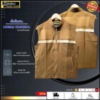 ราคา Bogie1 เสื้อกั๊ก สนว.01 สำหรับตำรวจ กรมการปกครอง มีแถบสะท้อนแสง (8908114718)