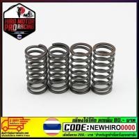 ราคา สปริงกดมีเนียมชามครัช NOVA-S DASH LS125 SONIC TENA (4324067230000) (25164536083)