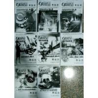 ราคา หนังสือเรียนพิเศษ ฟิสิกส์ Applied physics ซีรอกซ์ (8664496469)