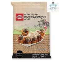 ราคา Aro เอโร่ ขนมครกญี่ปุ่นไส้ปลาหมึกสายแช่แข็ง 1 กก. 50 ลูก (ส่งแช่แข็ง) ขนมครกญี่ปุ่น ขนมครกไส้ปลา ขนมครกหมึกสาย (27067703290)