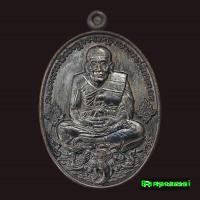 ราคา เหรียญหลวงปู่ทวด รุ่นมั่งมีศรีสุข เนื้อทองแดงรมดำ วัดพระมหาธาตุวรมหาวิหาร ปี ๒๕๕๕ (7948615370)