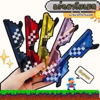 ราคา พร้อมส่งในไทยแว่นตาพิกเซล แว่นตา8Bit แว่นสุดฮิต ใส่ได้หลายโอกาส (28336036277)