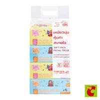 ราคา บิ๊กซี แฮปปี้ ไพรซ์ โปร กระดาษเช็ดหน้าซอฟต์แพค 220 แผ่น แพ็ค 4 (57157163637)