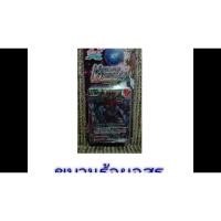 ราคา Future Card Buddyfight Thai H Trial Deck 4: Malicious Demons (BFT-H-TD04) (342009658)
