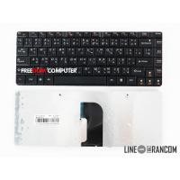 ราคา Ideapad G460 G460A G460AL G465 ไทย-อังกฤษ KEYBOARD (26809959161)