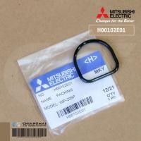 ราคา MITSUBISHI H00102E01 PACKING OUTLET PIPE ยางกันรั่วท่อส่งน้ำ มิตซูบิชิ สำหรับรุ่น WP205, WP255, WP305, WP355, WP405 Q... (15641628275)