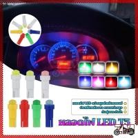 ราคา หลอดไฟ Led T5 แบบเสียบ 12V มีให้เลือก 7 สี กันฝุ่นและกันน้ำ ไฟหรี่ ไฟหน้าปัดรถยนต์ LED ไฟคอนโซล (1หลอด) (47505870772)