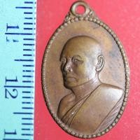 ราคา FLA-01 เหรียญเก่าๆ เหรียญหลวงพ่อแพ หลังยันต์ เหรียญสวย ยันต์คมชัด เนื้อพระตึง (9434985326)