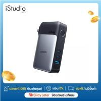 ราคา ANKER 733 Ganprime 2-IN-1 PowerBank & PowerCore 65W 10000 mAh (65W) แบตเตอรี่สำรองพร้อมหัวชาร์จ (23536629044)