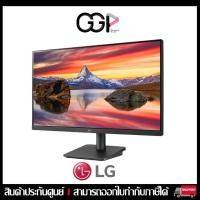 ราคา [กรุงเทพฯ ด่วน 1 ชั่วโมง] จอเกมมิ่ง LG 24MP400-B [23.8”] ประกันศูนย์ไทย (19491816223)