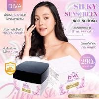ราคา Diva ครีมกันแดด ซิลกี้ ซันสกรีน (16379512500)
