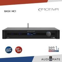 ราคา EMOTIVA BASX MC1/ AV Processor/ 13.2 Channel Cinema Processor/ Black / รับประกัน 1 ปี โดย บริษัท Inventive AV/AUDIOMATE (44401225667)