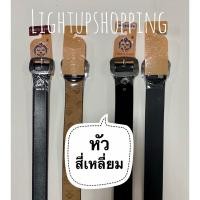 ราคา ‍♂️เข็มขัดนักเรียนชาย‍♂️หัวสี่เหลี่ยมสีดำ หนังนิ่มเย็บขอบ/หนังแก้ว PU (7134320708)