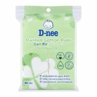 ราคา D-nee ดีนี่ สำลีแผ่นบริสุทธิ์ 45กรัม (53705827200)
