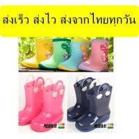 ราคา รองเท้าบูทยางเด็ก. Children Rain Boots บูทยางกันฝนเด็ก บูทกันฝนเด็ก นิ่ม เบา คุณภาพดี (14-21 cm.) (13401161171)