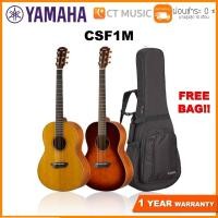 ราคา Yamaha CSF1M กีตาร์โปร่ง (8349776941)