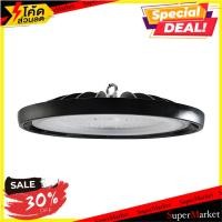 ราคา ราคาพิเศษ!! โคมไฮเบย์ LED EVE UFO 591899 150 วัตต์ DAYLIGHT สีดำ ไฟช่อภายนอก LED HIGH-BAY LIGHT EVE UFO 591899 150W DAYL (3185004950)